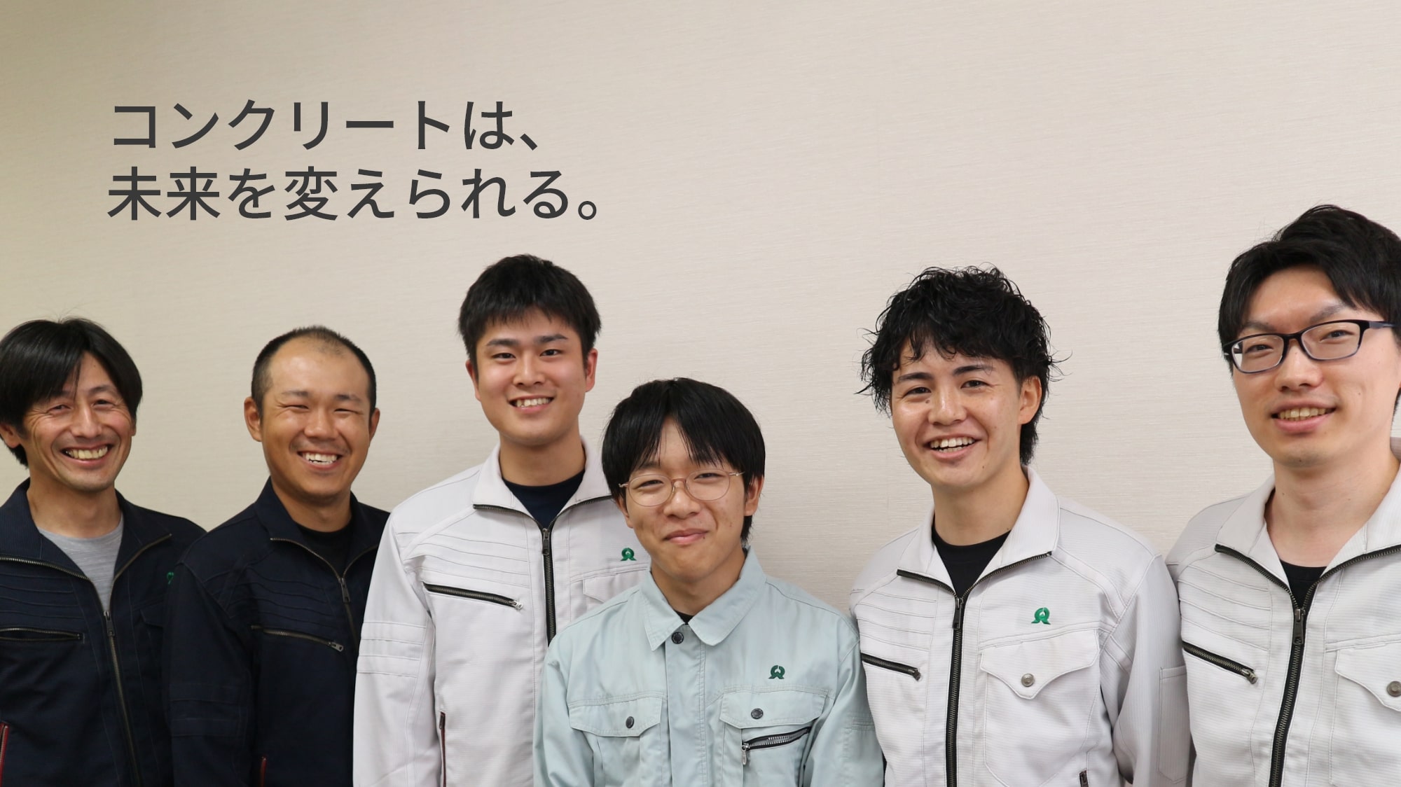 ずっと暮らしたくなるまちづくり
