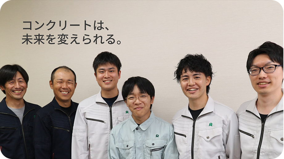 コンクリートは、未来を変えられる
